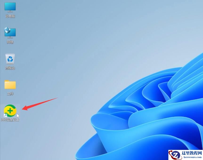 win11系统间歇性卡顿怎么办？win11间歇性卡顿完美解决方法