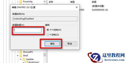 win11 23h2桌面右键菜单怎么变成老版本？win11右键怎么设置原来的模样