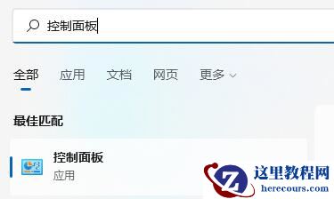 win11系统如何修改电源模式?win11系统修改电源模式的方法