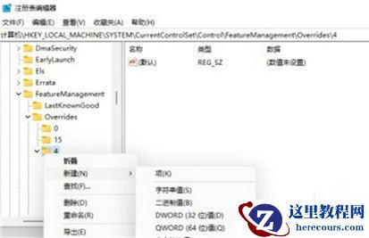 win11右键如何设置和win10一样？win11右键设置和win10一样操作教程