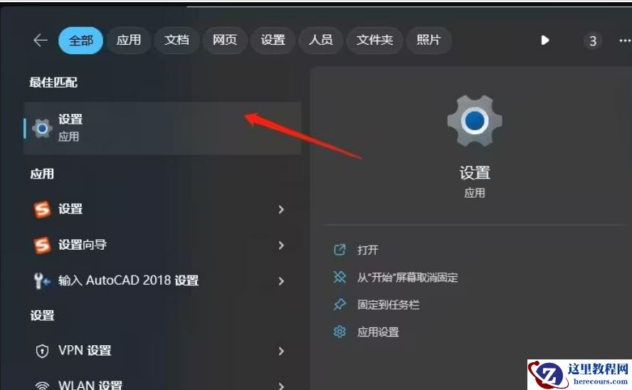 win11无法启用网络怎么办？win11无法启用网络详解