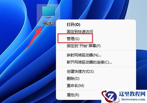 win11怎么把d盘空间分给c盘？win11增加c盘空间操作方法