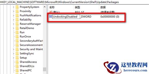 win11 23h2桌面右键菜单怎么变成老版本？win11右键怎么设置原来的模样