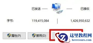 Win11连接宽带显示调制解调器错误怎么解决?