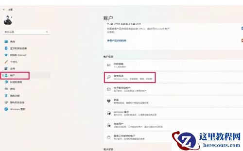win11不能去除开机密码怎么办？win11开机密码无法关闭解决方法
