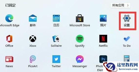 Win11怎么看电脑配置?win11查看电脑硬件信息教程
