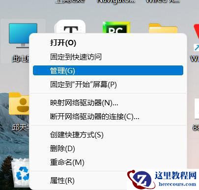 win11拖动文件老是闪退怎么办?win11拖动文件闪退解决方法