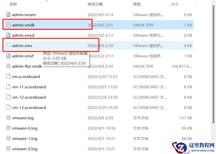 Win11运行VMware蓝屏？Win11VMware虚拟机蓝屏解决办法
