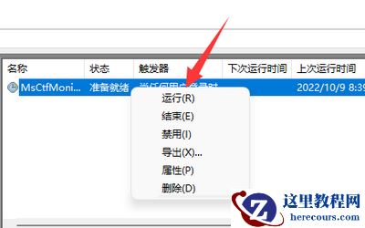 win11打字隔几秒就自动没了怎么回事？