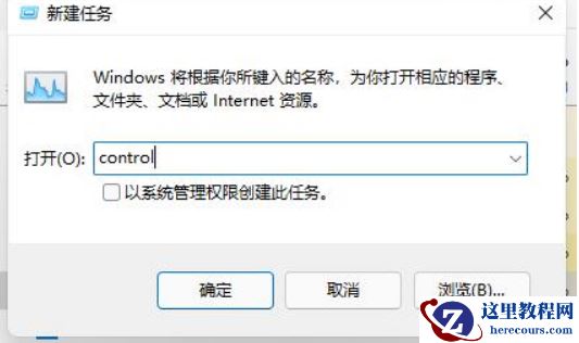 win11突然黑屏只有鼠标怎么办？win11突然黑屏只有鼠标问题解析