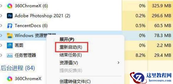 win11弹出usb大容量存储设备时出问题怎么解决？
