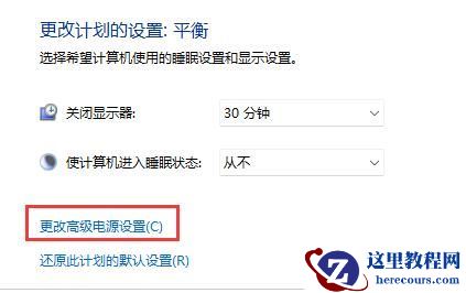 win11亮度自动变暗怎么办？win11亮度自动变暗解决方法