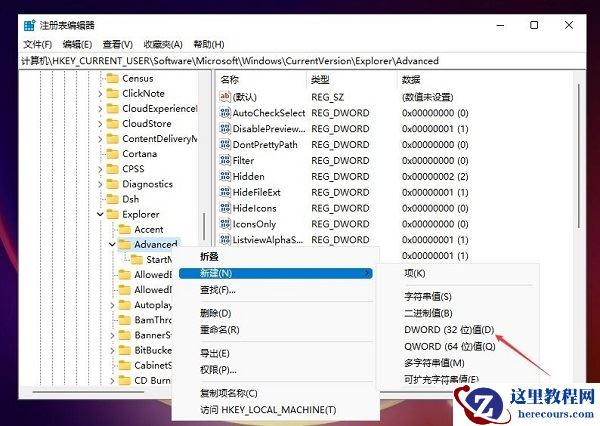 win11无法调整任务栏大小怎么办？win11任务栏不能调整大小解决方法