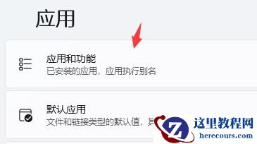 win11电脑开机就死机怎么办?win11开机就死机解决方法