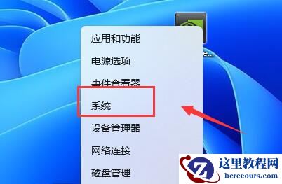 win11驱动器无效怎么办?win11驱动器无效解决方法