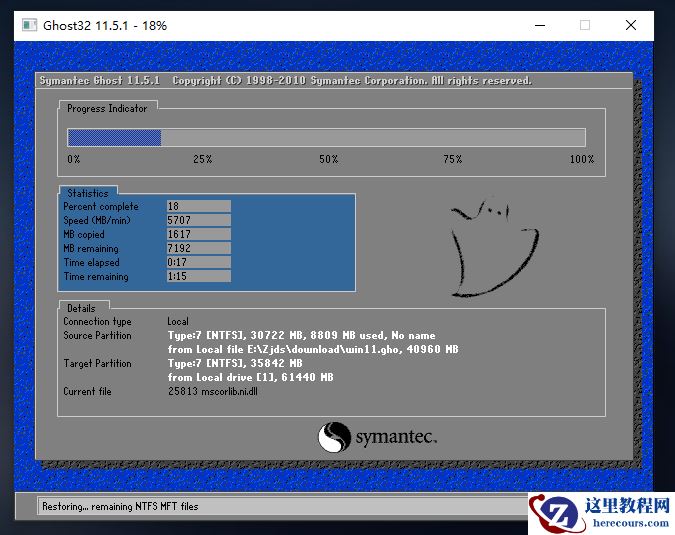 Windows11怎么下载到u盘安装 Windows11下载到U盘安装的步骤