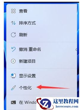Win11控制面板在哪里打开?打开Win11控制面板的五种方法