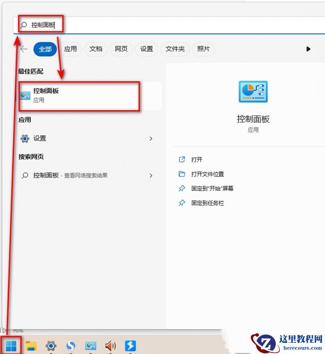 Win11电脑前置耳机没声音怎么设置?