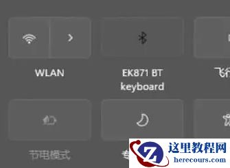 win11wifi图标消失连不上网怎么办？