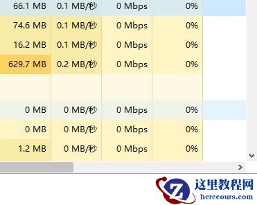 win11右下角状态栏没反应怎么办?win11右下角状态栏没反应问题解析