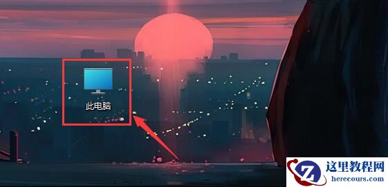 win11不能登录onedrive怎么办？win11电脑onedrive登录失败解决方法