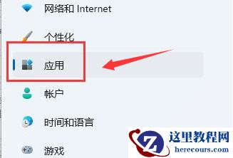 Win11怎么修复浏览器数据?Win11修复浏览器数据详解