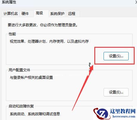 win11安装22h2卡在26%怎么办?安装22h2卡在26%解决方法