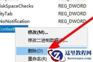 win11点击桌面图标没有反应怎么办？