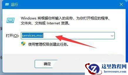 win11共享打印机提示错误0x00000040指定的网络名不再可用怎么办？