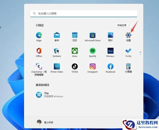 分享win11输入法打字不显示候选字的两种解决方案