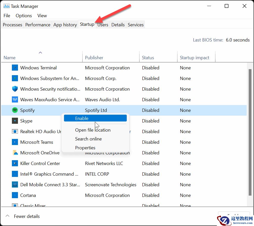 Win11如何执行干净启动?启动/禁用干净启动