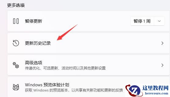 win11任务栏闪烁怎么回事?win11任务栏闪烁怎么解决?