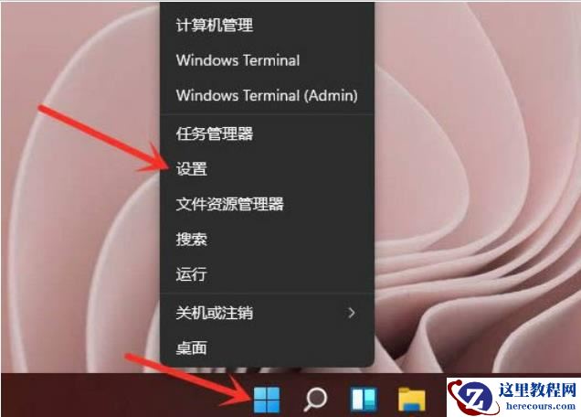 win11电脑热键怎么重新设置？win11电脑热键设置更改方法