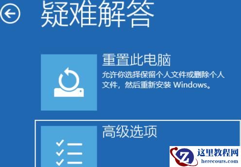 修复Win11系统:轻松解决系统崩溃和错误方法