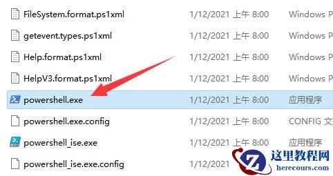 win11提示找不到wt.exe怎么办？win11找回wt.exe程序方法