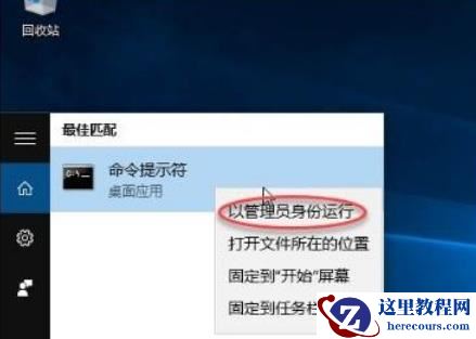 vmware与hyper-v不兼容如何解决win11?