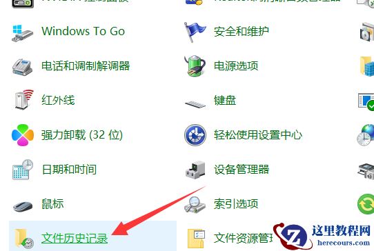 win11系统备份怎么删除?win11系统备份删除方法