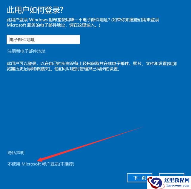 win11本地用户和组此管理单元不能用于这一版本要怎么解决?