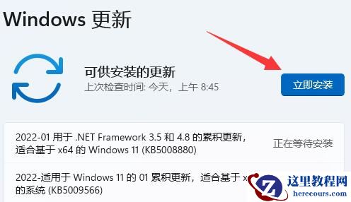 win11玩游戏自动关机怎么回事？win11玩游戏自动关机解决方法