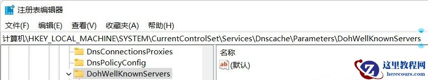 win11文件加密勾选不了怎么回事?win11文件加密勾选不了的解决方法