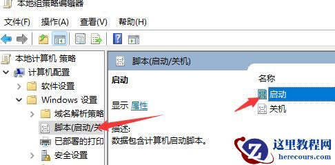 win11怎么修改开机音乐?win11开机音乐修改教程