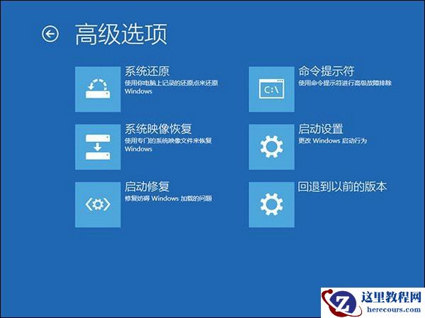 升级win11后黑屏不出现桌面怎么办？(已解决)
