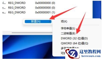 win11无法添加打印机怎么处理?Win11添加不了打印机解决方法