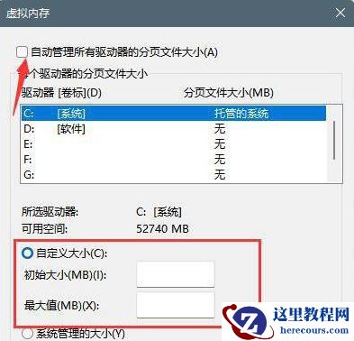 win11玩游戏闪退到桌面怎么办？win11玩游戏闪退到桌面问题解析