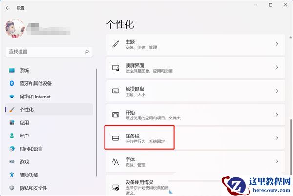 win11点击桌面图标无反应怎么办?win11图标没反应的解决方法