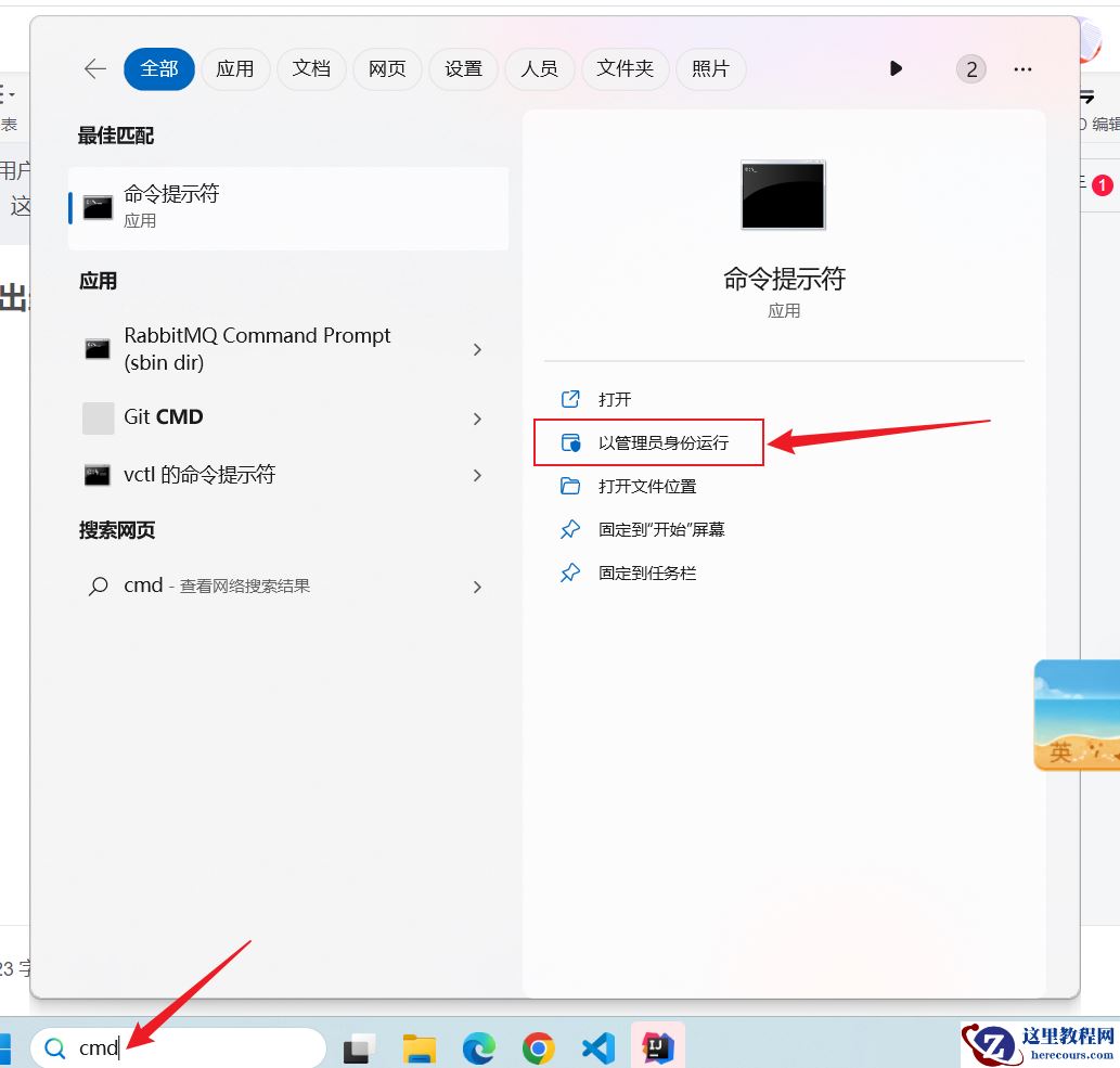 Win11中文用户名怎么改成英文？Win11英文用户名修改教程