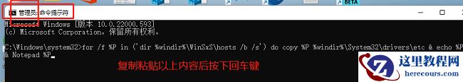 win11电脑hosts文件丢失了怎么办?win11找回hosts文件方法