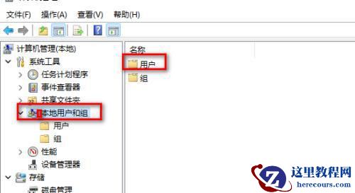 Win11 Guest账号被禁用怎么办？Win11 Guest账号被禁用问题解析