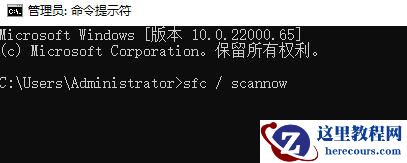 win11预览版绿屏重启怎么办?win11预览版绿屏重启解决方法