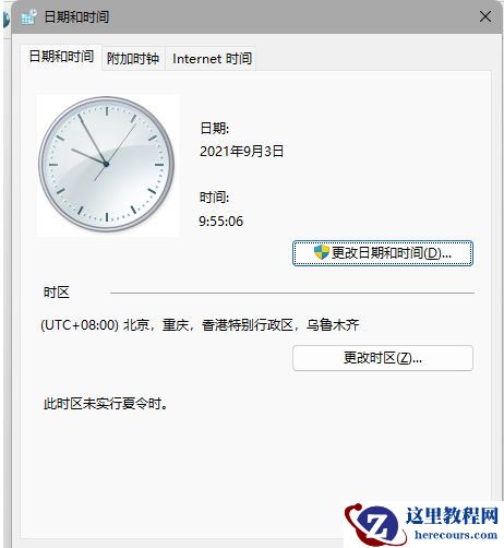 win11任务栏空白不显示图标且桌面卡死怎么办？
